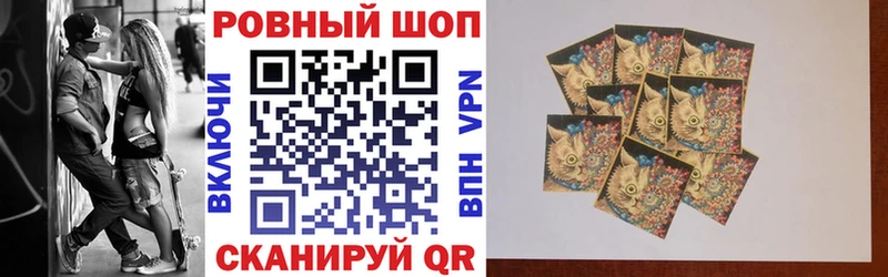 Купить наркотики сайты Николаевск ГАШ  Каннабис  A PVP  МЕТАМФЕТАМИН  Меф мяу мяу 