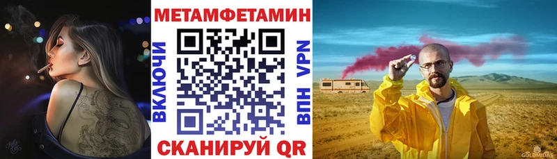 АМФ Розовый  закладки  Николаевск 
