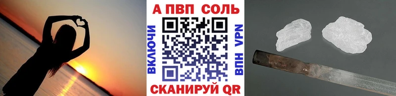 Alpha-PVP VHQ  omg как зайти  Николаевск 