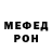 Метадон мёд Sal SA
