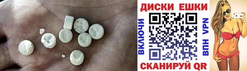 Ecstasy 300 mg  Николаевск 