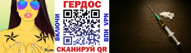 блэк спрут рабочий сайт Николаевск Героин герыч