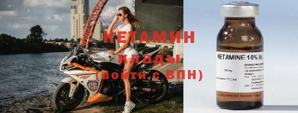 молекула духа Магас