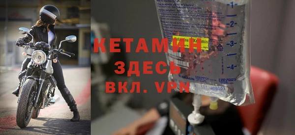 мяу мяу кристалл Болохово