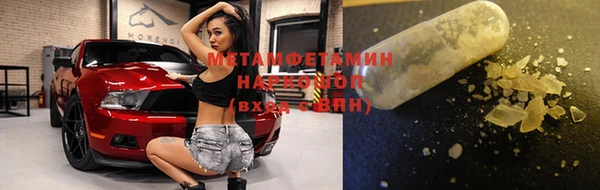 дистиллят марихуана Магадан