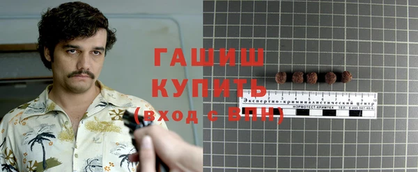 дистиллят марихуана Магадан
