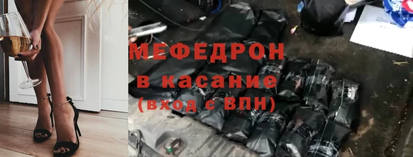 молекула духа Магас