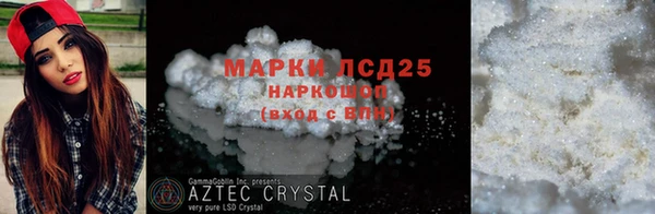 дистиллят марихуана Магадан
