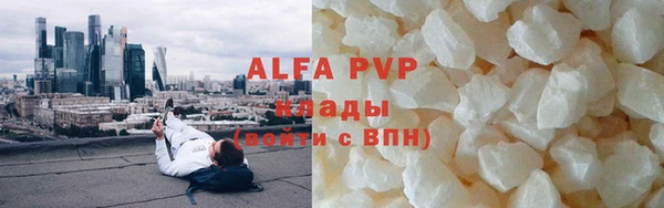 молекула духа Нефтекумск
