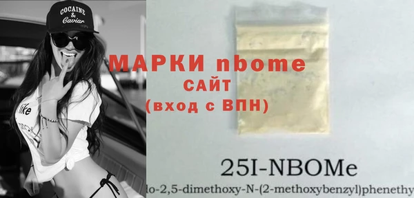 герыч Нефтегорск