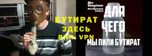дистиллят марихуана Магадан