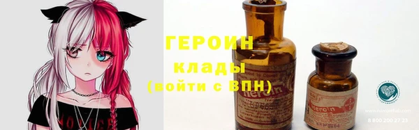 бутик Болхов