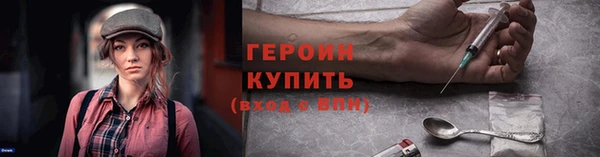 молекула духа Магас