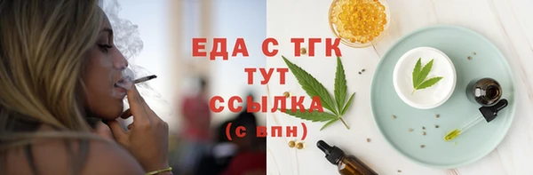 молекула духа Магас
