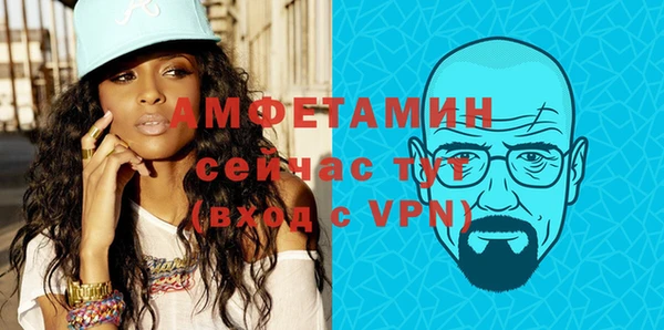 МДМА Майский