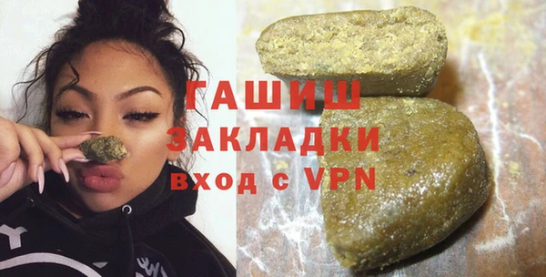 молекула духа Магас