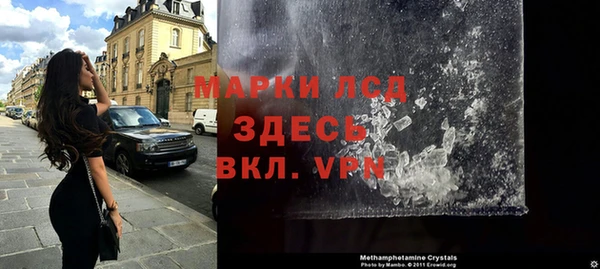 дистиллят марихуана Магадан