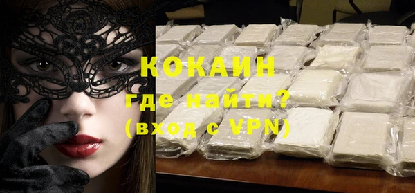 дистиллят марихуана Магадан