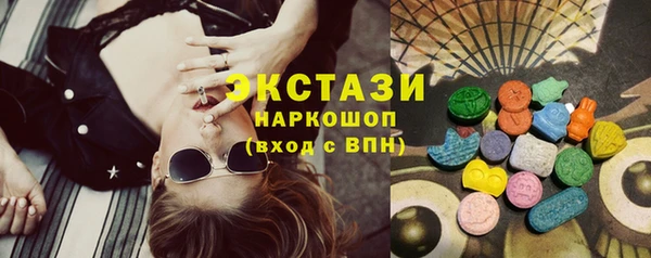 молекула духа Магас