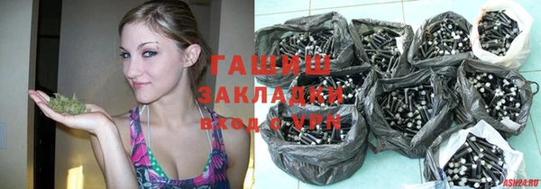 молекула духа Магас
