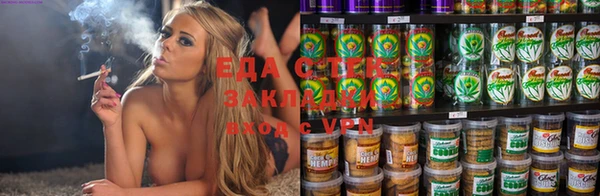 молекула духа Магас