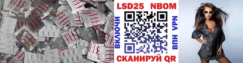 Лсд 25 экстази кислота  Николаевск 
