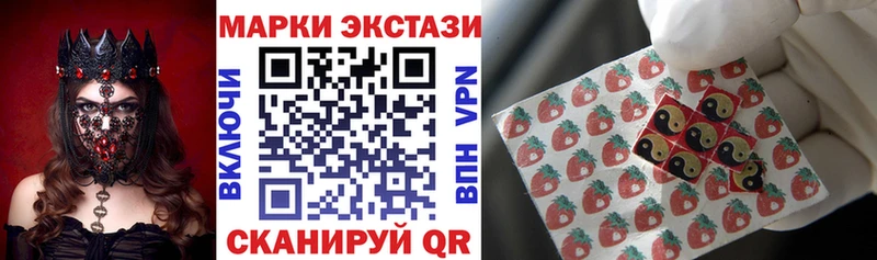 Марки 25I-NBOMe 1500мкг blacksprut маркетплейс Николаевск