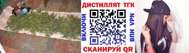ТГК гашишное масло  Николаевск 